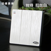 西蒙V5三开双控白色家用白三开双控墙壁三开双联开关面板86型暗装
