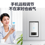 美的燃气壁挂炉L1PB20-C18天然气家用采暖炉