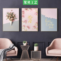 北欧 风格粉色系装饰画卧室墙画现代客厅组合ins浪漫风景花卉挂画