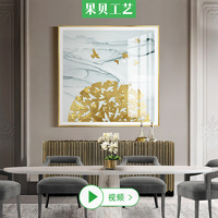 现代简约沙发背景墙画餐厅轻奢晶瓷画玄关挂画客厅装饰画如鱼得水