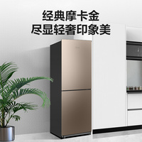 美的BCD-185WM(E)双门两门冰箱冷藏冷冻风冷无霜电冰箱