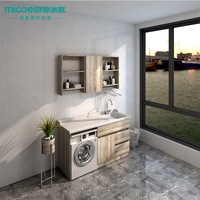 四季沐歌洗衣机柜浴室柜实木洗衣柜组合 台盆带搓衣板 M-GXBD02
