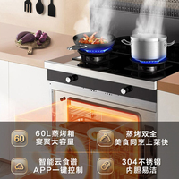 美的X01集成灶蒸烤箱一体灶油烟机燃气灶智能厨房一体机