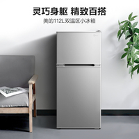 美的BCD-112CM冰箱两门小型节能冷藏小冰箱